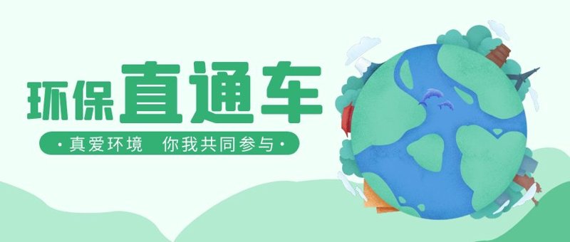 工业废水处理：从污染到清洁的转变